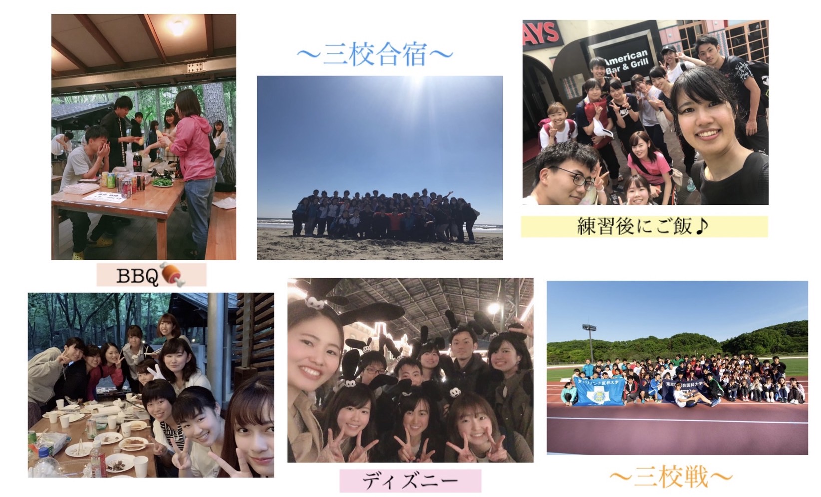 陸上部 東邦大学 大森祭21